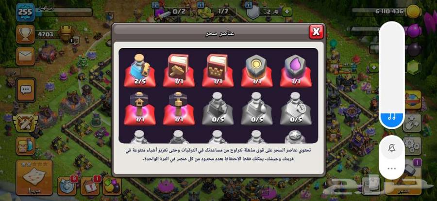 Clash of Clans game for sale64129415747842113