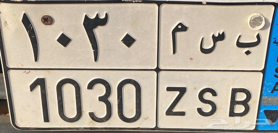 لوحه مميزه64368863583874110