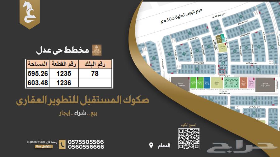 Distinctive Lands636133128193311124