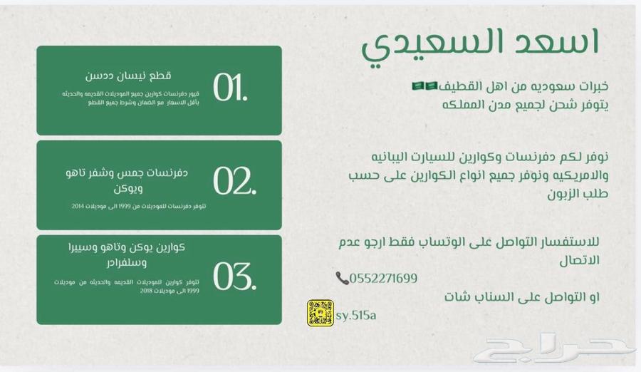 Crown for most Datsun, GMC, Chevrolet, Isuzu car models64370943554179111