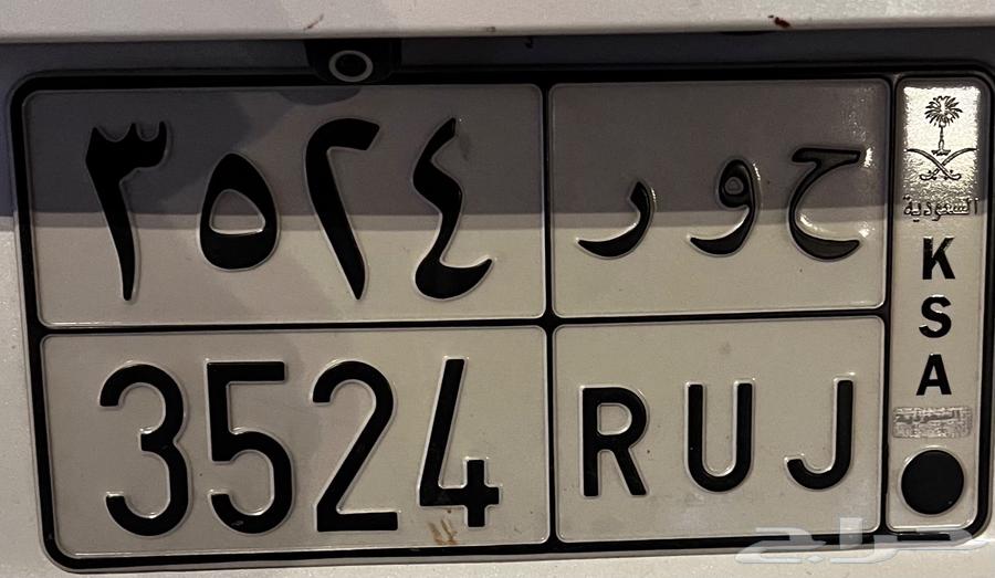 لوحح مميزه للبيع64371437907587111