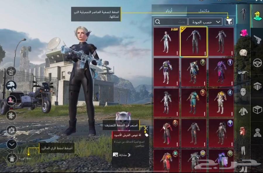 PUBG account with girl's face, mythical style, immortal kill message64148820894722111