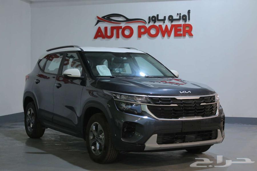 عرض خاص كيا سيلتوس 2024استاندر64368601323651112