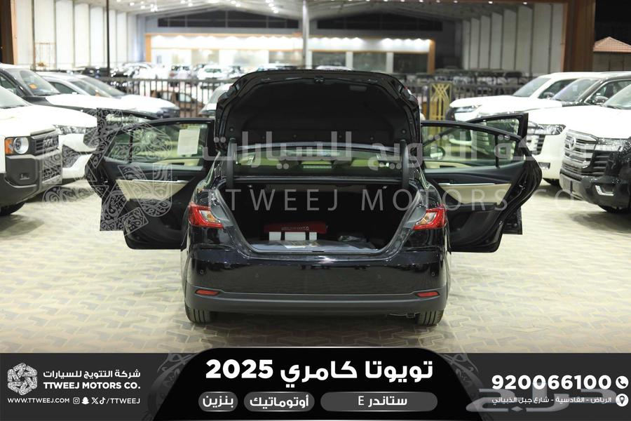 كامري E ستاندر اسود بنزين 2025 اقل سعر كاش واقساط64366908648578114