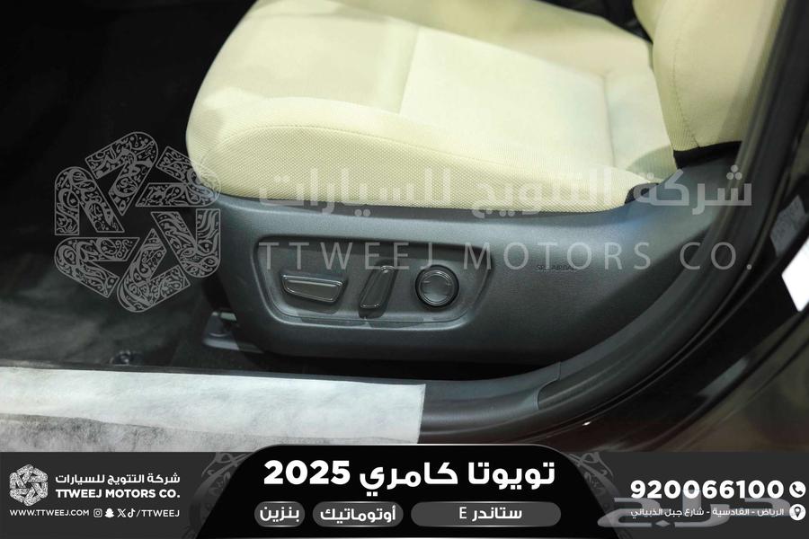 كامري E ستاندر اسود بنزين 2025 اقل سعر كاش واقساط64366908648578112