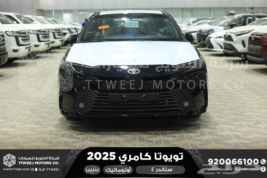 كامري E ستاندر اسود بنزين 2025 اقل سعر كاش واقساط64366908648578110