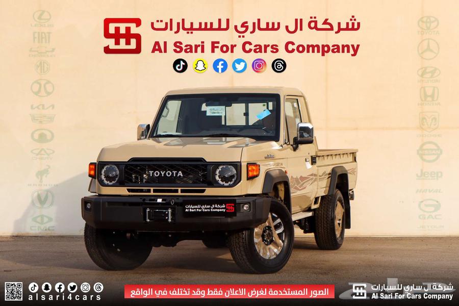 شاص رفرف ونش ودفلك 2025 يزل64367916230401110