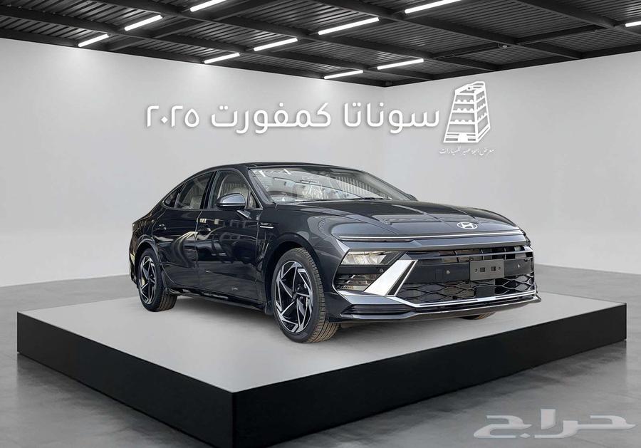 هيونداي سوناتا كمفورت 2025 كاش وتقسيط بااقل سعر في المملكة64370165442050111