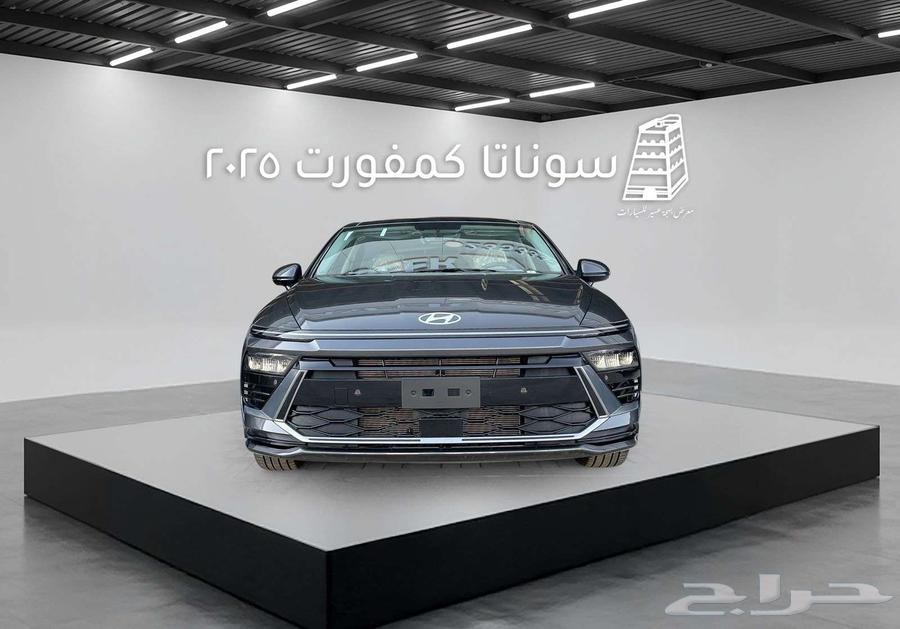 هيونداي سوناتا كمفورت 2025 كاش وتقسيط بااقل سعر في المملكة64370165442050110