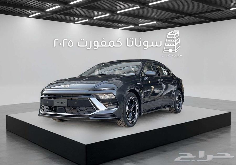هيونداي سوناتا كمفورت 2025 كاش وتقسيط بااقل سعر في المملكة64370165442050112