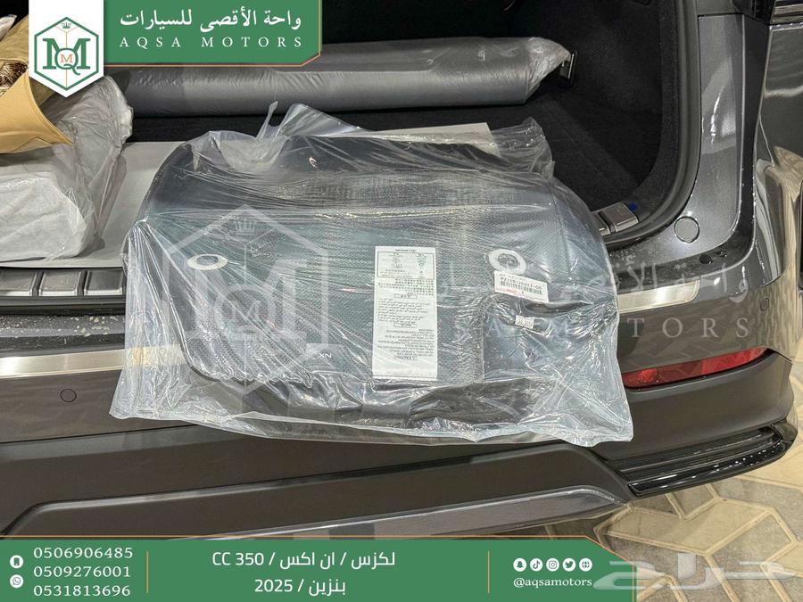 لكزس NX 350 سي سي رمادي بنزين 2025 اقل سعر كاش واقساط64368455571715112