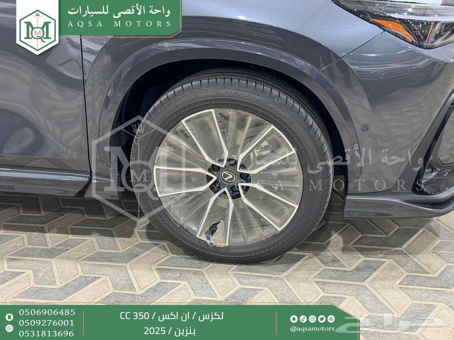 لكزس NX 350 سي سي رمادي بنزين 2025 اقل سعر كاش واقساط64368455571715114