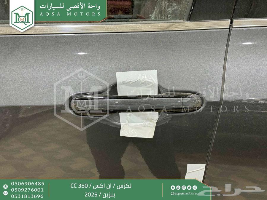 لكزس NX 350 سي سي رمادي بنزين 2025 اقل سعر كاش واقساط64368455571715113