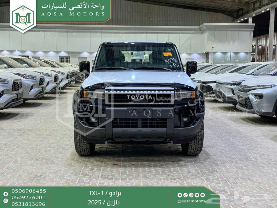 برادو تي اكس ال 1 أسود بنزين 2025 اقل سعر كاش واقساط64368863615875110