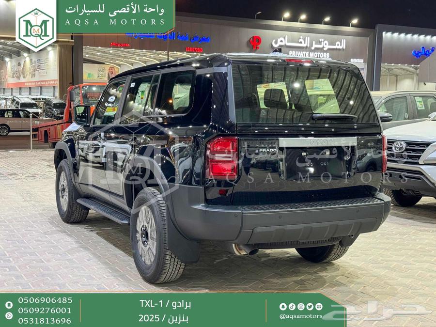 برادو تي اكس ال 1 أسود بنزين 2025 اقل سعر كاش واقساط64368863615875113