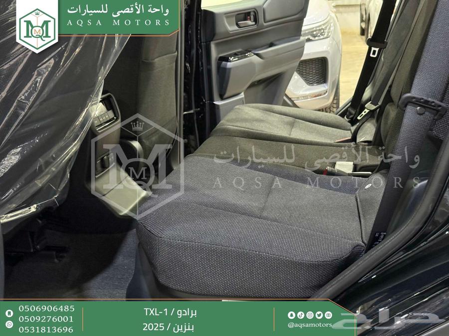 برادو تي اكس ال 1 أسود بنزين 2025 اقل سعر كاش واقساط64368863615875112