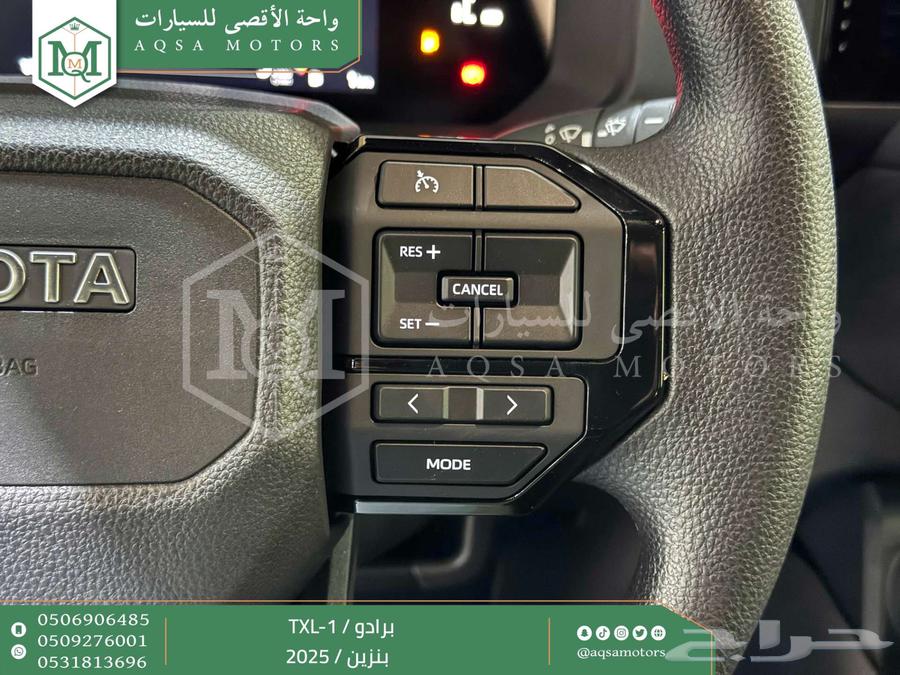 برادو تي اكس ال 1 أسود بنزين 2025 اقل سعر كاش واقساط64368863615875114