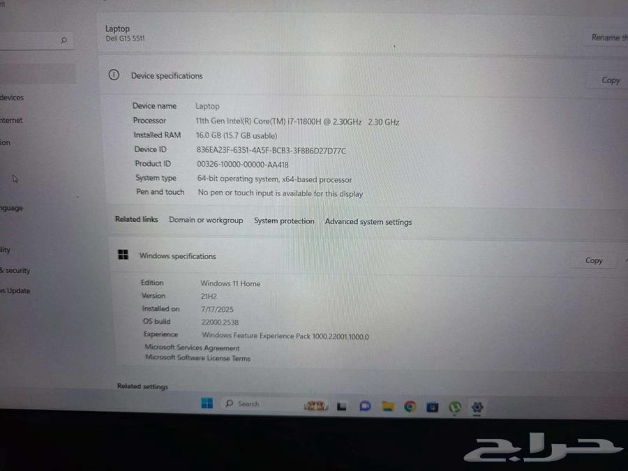Dell G15 i7 11800H RTX 3060 165HZ 16GB DDR4 512GB NVME64141923371137112