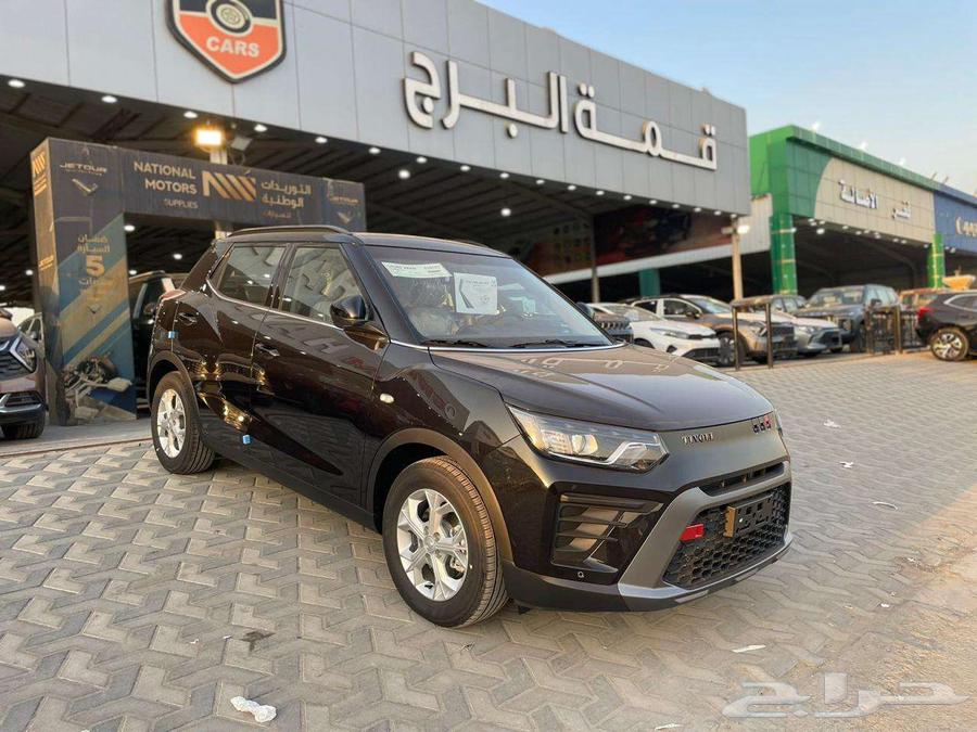 سانق يونق تيفولي ترند 202464369981462145110