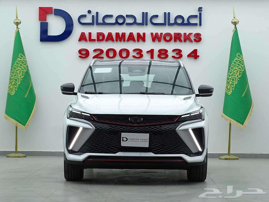 جيلي كولراي GF فل 2025 كاش و اقساط64367624965379110