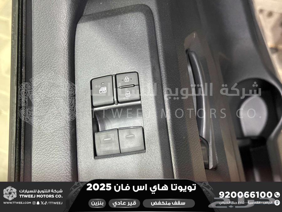 فان سقف منخفض يدوي أبيض بنزين 2025 اقل سعر كاش واقساط64367260008833113