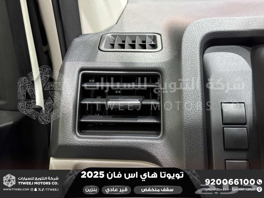 فان سقف منخفض يدوي أبيض بنزين 2025 اقل سعر كاش واقساط64367260008833112