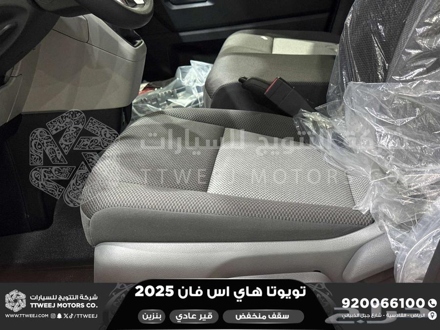 فان سقف منخفض يدوي أبيض بنزين 2025 اقل سعر كاش واقساط64367260008833114