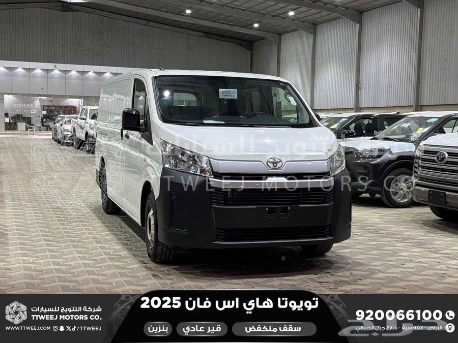 فان سقف منخفض يدوي أبيض بنزين 2025 اقل سعر كاش واقساط64367260008833111