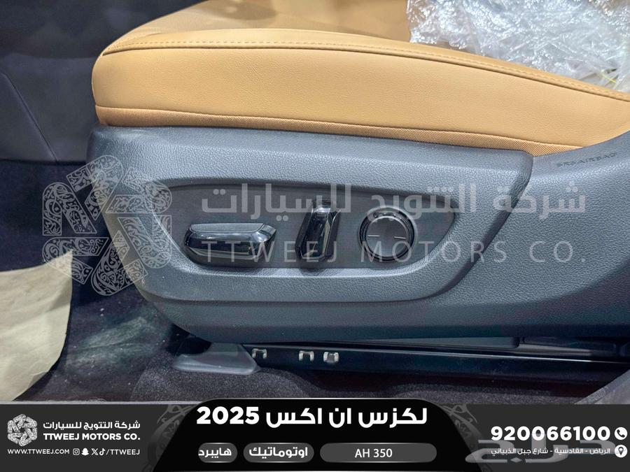 لكزس NX 350 أي اتش رمادي هايبرد 2025 اقل سعر كاش واقساط64367697840641112