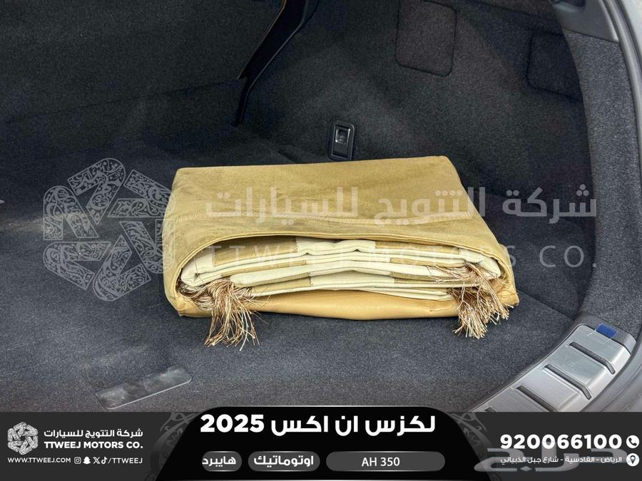 لكزس NX 350 أي اتش رمادي هايبرد 2025 اقل سعر كاش واقساط64367697840641113