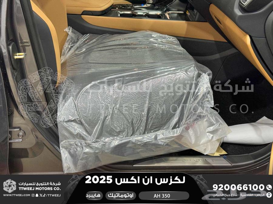 لكزس NX 350 أي اتش رمادي هايبرد 2025 اقل سعر كاش واقساط64367697840641114
