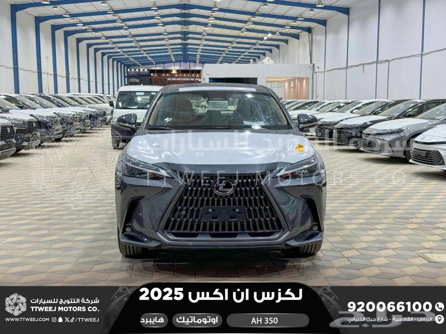 لكزس NX 350 أي اتش رمادي هايبرد 2025 اقل سعر كاش واقساط64367697840641110