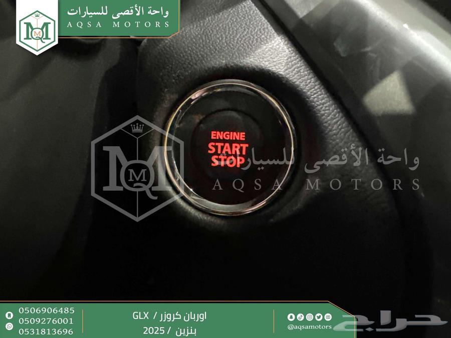 اوربان فل رمادي بنزين 2025 اقل سعر كاش واقساط64367945715587112