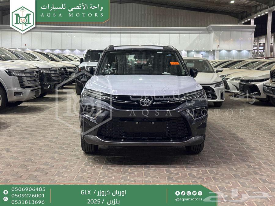 اوربان فل رمادي بنزين 2025 اقل سعر كاش واقساط64367945715587110