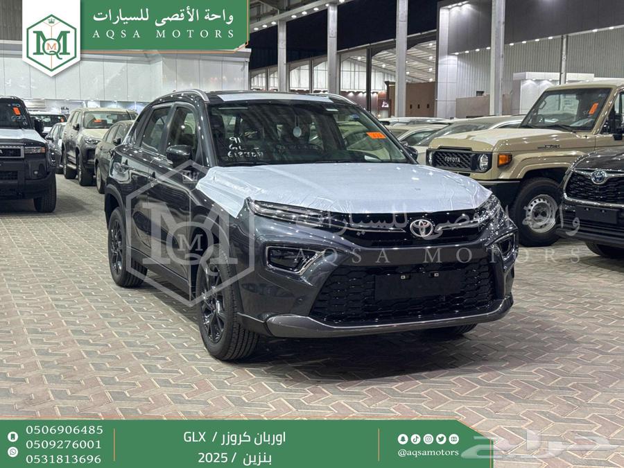 اوربان فل رمادي بنزين 2025 اقل سعر كاش واقساط64367945715587111