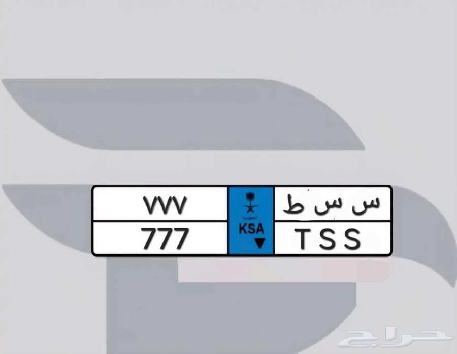 لوحه مميزه نقل خاص64367158126338110