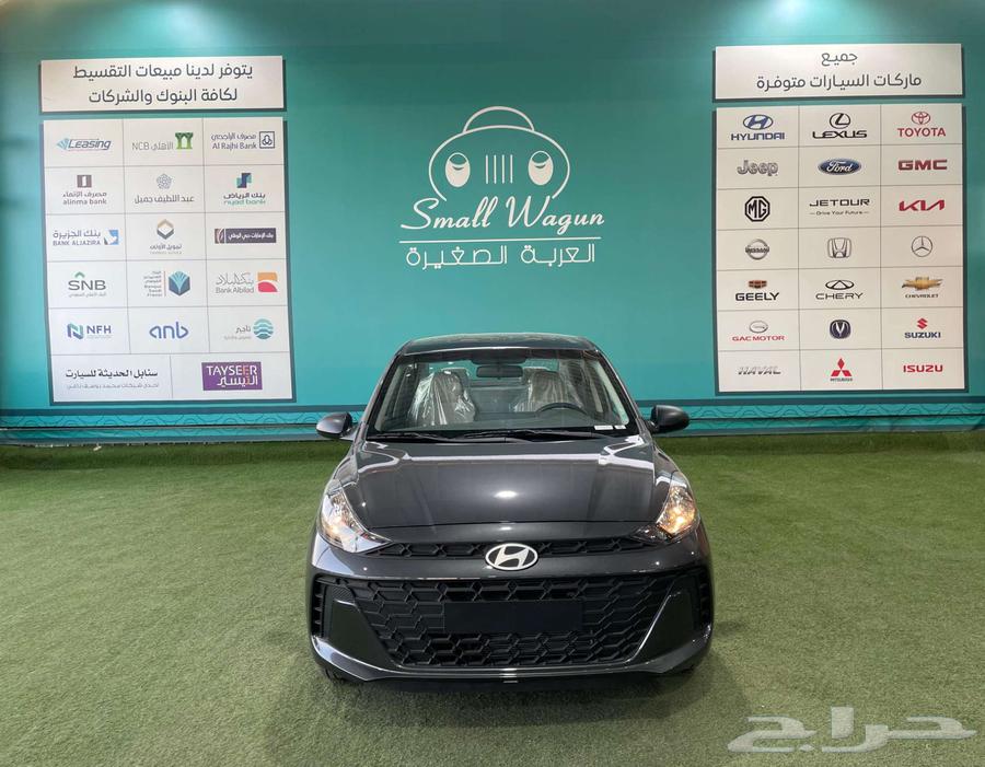 هيونداي I 10 استاندر 2025 كاش واقساط64368296031105110