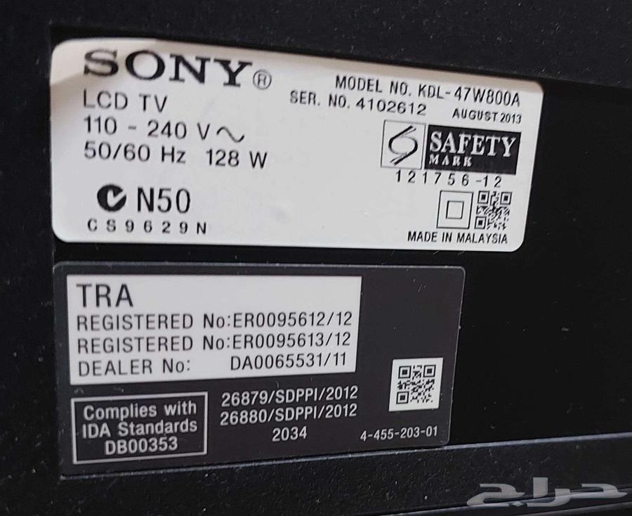للبيع تلفزيون سوني  47 بوصة   دقة 1080p   يدعم 60 فريم.64145226414081112