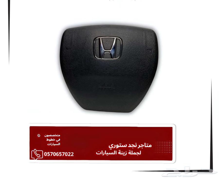 اغطية الارباق هوندا اكورد وسفيك64366938129795111