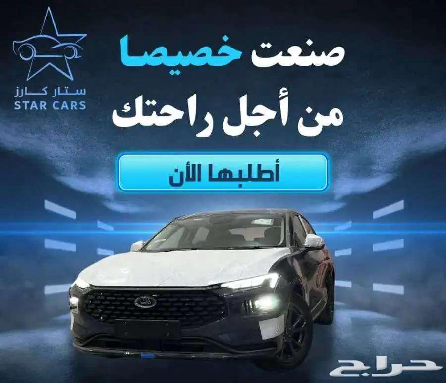 فورد تورس 2025 استندر امبيانتي كاش وتقسيط64368046622978110
