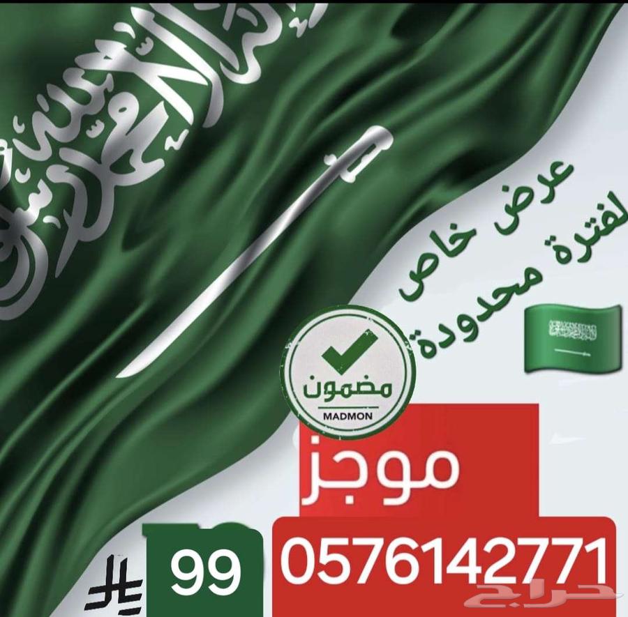 Mojaz تقرير موجز خدمه vip يوجد 601 تقييم64367624954241110