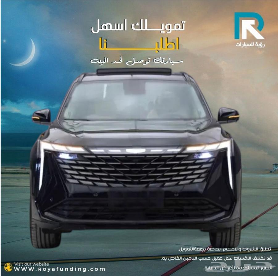 Geely Starry Refuel Full 2024 _Salaries_Start_From_360064361297563393110