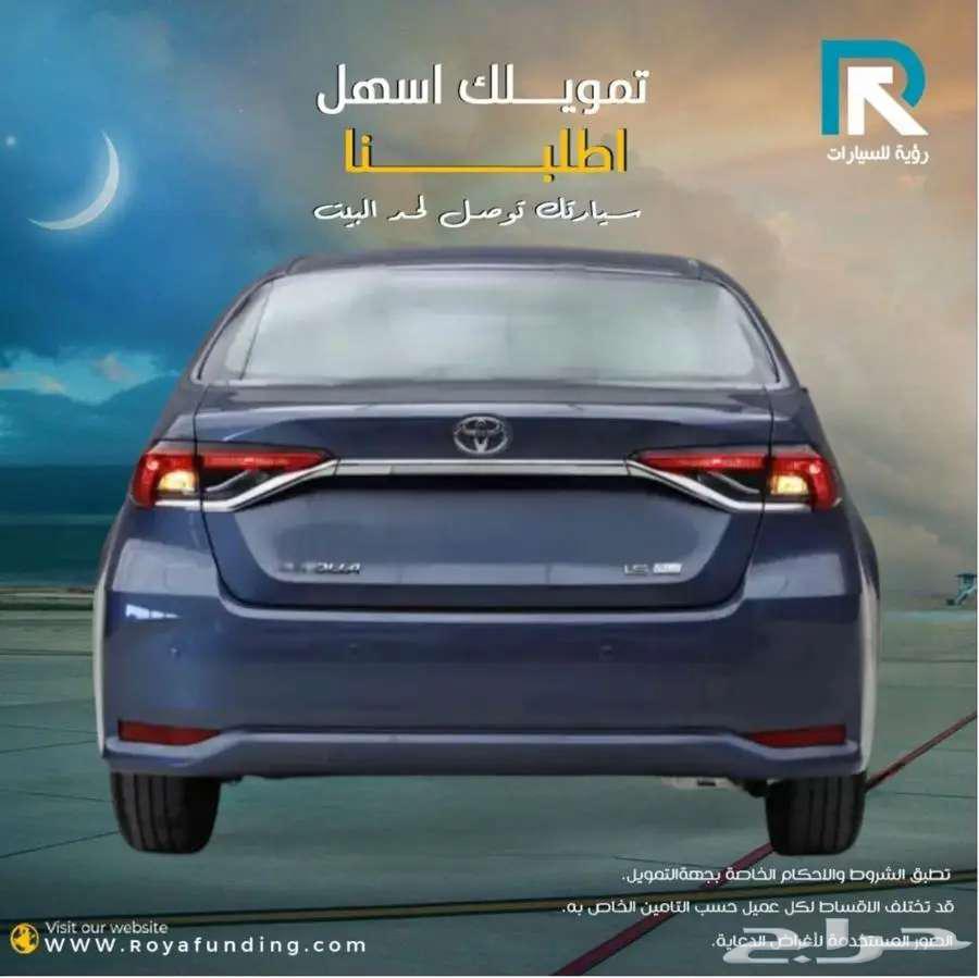 تويوتا كورولا XLI 1.5 ستاندر 2025 _رواتب_تبدأ_من_360064361637152259112