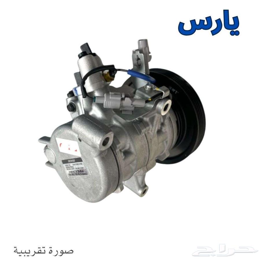 كمبروسر مكيف يبدا من 649 ريال   فلتر مكيف يبدا من 19 ريال64368017627649110