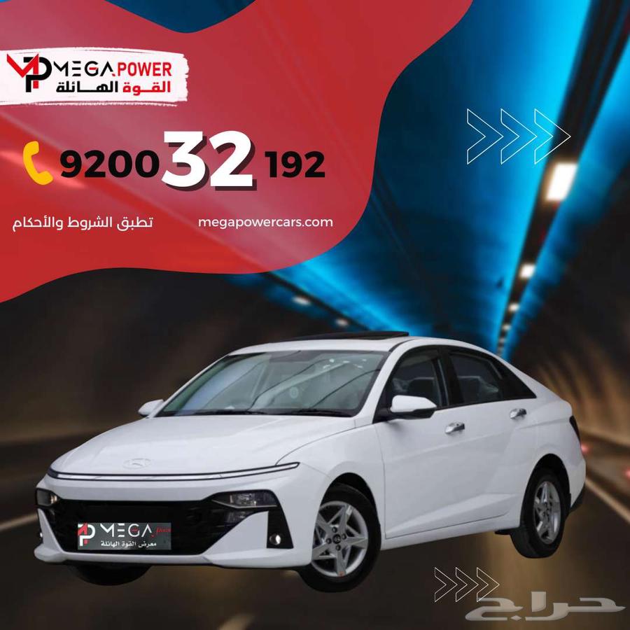 هيونداي أكسنت 2026 خليجي اقتصادية وتصميم مميز64368630516355110