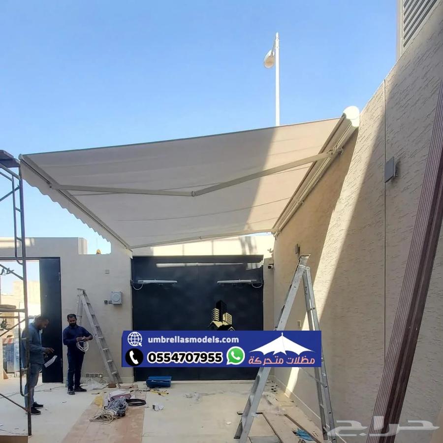 مظلة للسيارة متحركة كهربائية بالريموت بنظام الذكي64370337569026112