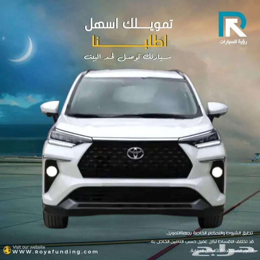 تويوتا فيلوز GLX بنزين 2025 لعملاء البنوك64361238725763110