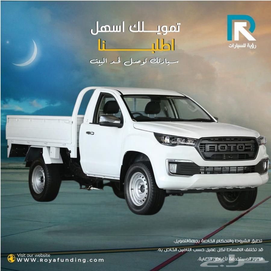 Foton Tunland G7 Regular 2026 Model _Salaries_Start_From_360064361312201858111