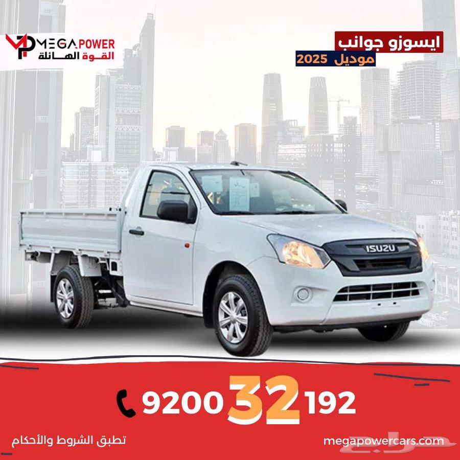 ايسوزو غمارة جوانب 2025 حلول التقسيط للشركات والمؤسسات64361429665025110