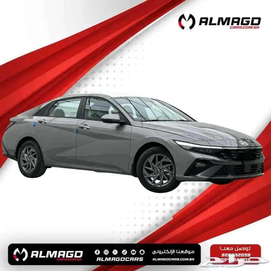 هيونداي النترا سمارت مكينة 1.6 موديل 2025 (كاش-اقساط)64362119796353110